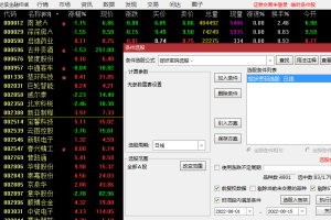 【帝王会员免费】云飞捉妖密码主图/副图/选股指标，曾经在千股跌停之中擒涨停，掌握妖股涨停核心基因