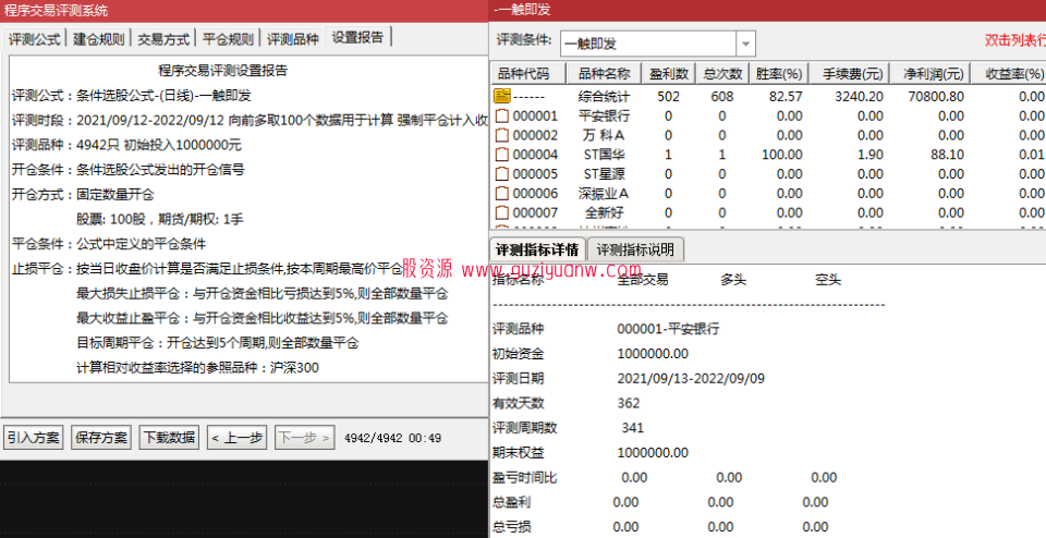 1662989619-aa4bac655cfd4a4
