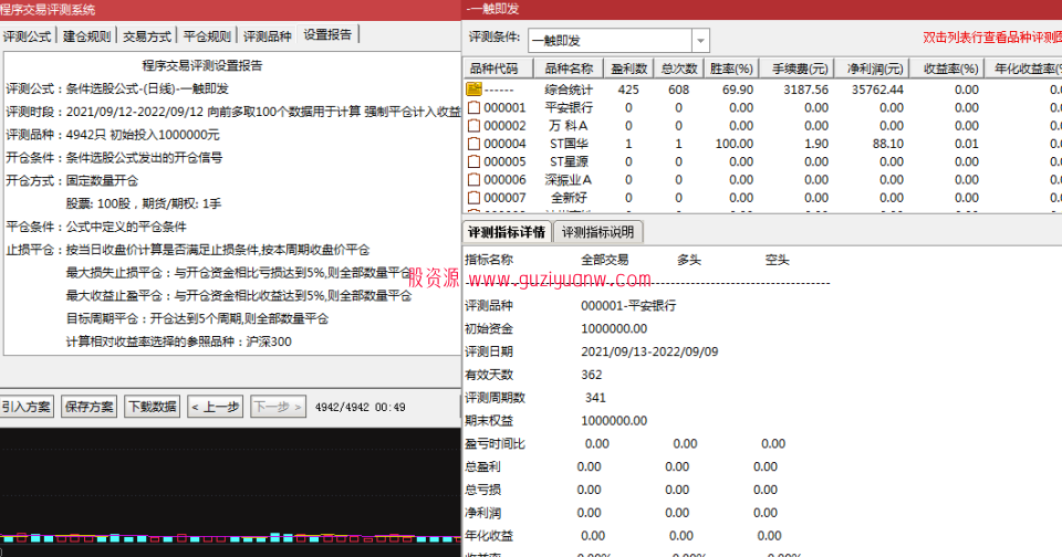 1662989524-dffc80a9aa9e7a7